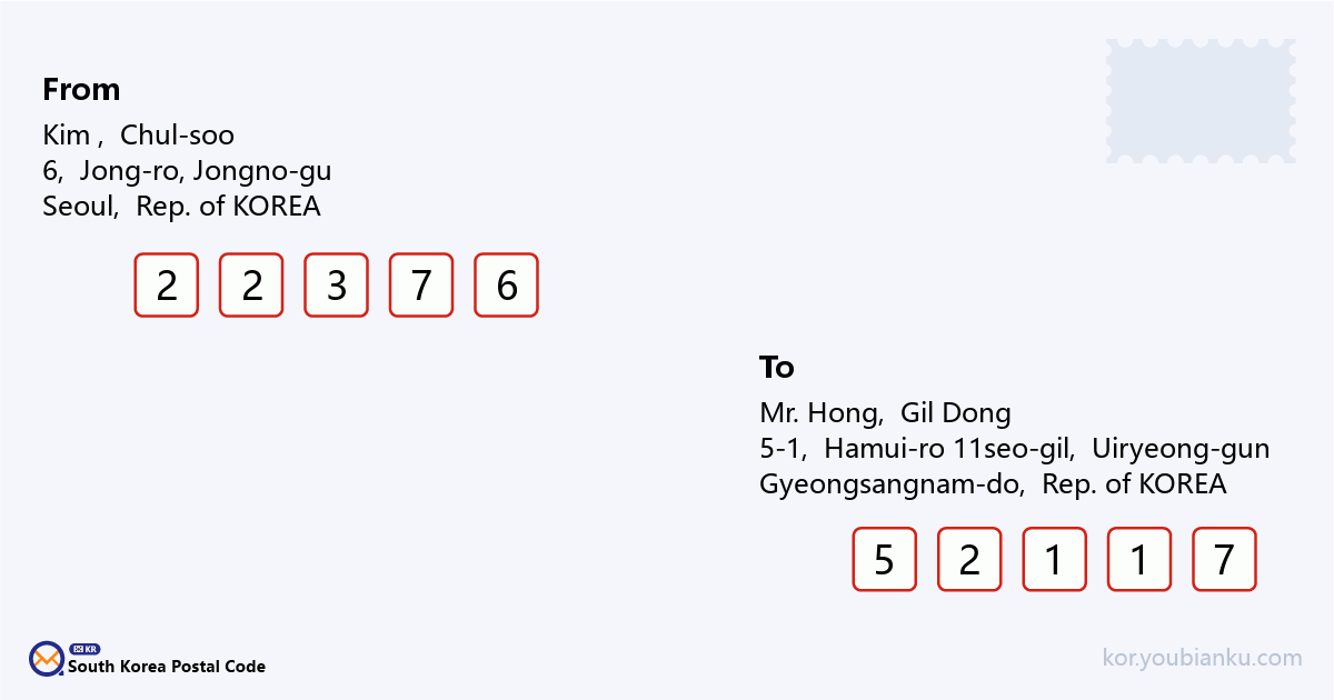 5-1, Hamui-ro 11seo-gil, Jijeong-myeon, Uiryeong-gun, Gyeongsangnam-do.png